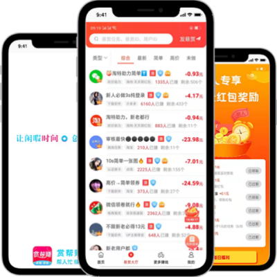 众赏帮APP 手机界面演示图，展示任务列表与收益提现功能